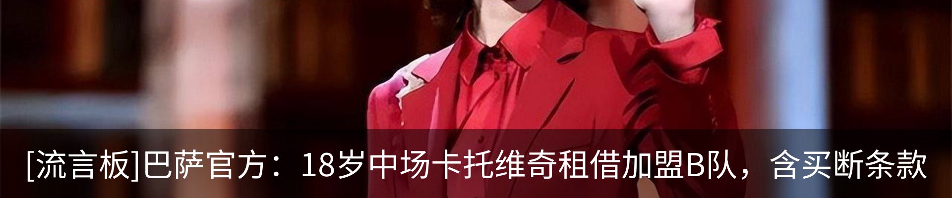 资讯动态